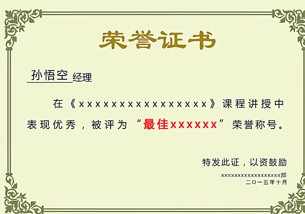 抓饭直播
